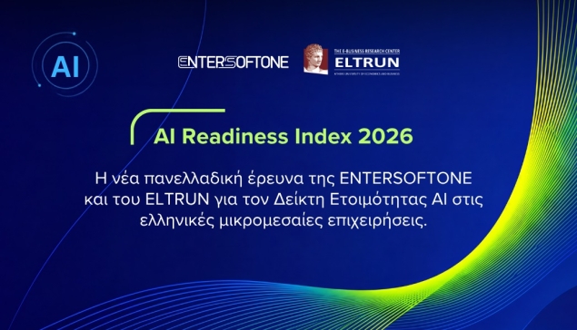 Έρευνα ES1 και ELTRUN: Άλμα 33% στην AI ετοιμότητα των ελληνικών ΜμΕ